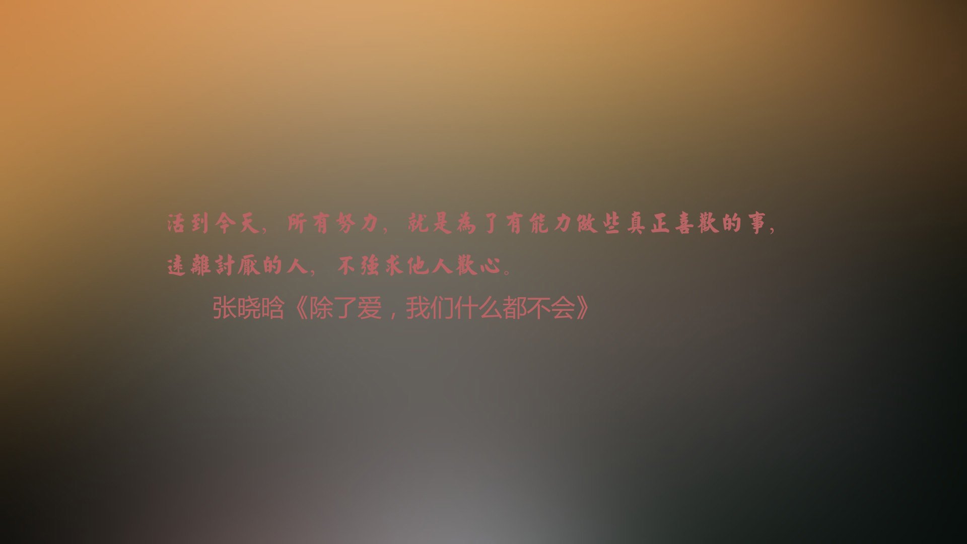 “最疯狂的搞笑瞬间,看暖场趣味片段”,搞笑场面